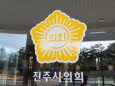 폭염·경기침체 속 혈세로 해외연수?…