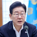 李 