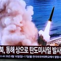 北, 또 탄도미사일 쐈다…여야 일제히 '강력 규탄'