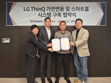 반도건설, 스마트홈 고도화 가속 