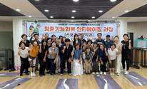 대구보건대, 지역 시니어 건강관리 역량 높인다