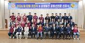 여수산단 플랜트건설 노사, 2026년 임단협 6년 연속 무분규 조기 타결