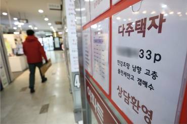 세제개편에 강남 매물 '꿈틀' 서울 3주 새 4000건 늘었다