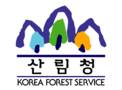 산림청 
