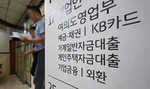 주담대, 통계 집계 이래 '최대 감소'…20대서 왜 늘었나 봤더니