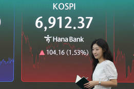 코스피, 엔비디아發 반도체 훈풍에 '6900선 안착'…코스닥 1.30%↑