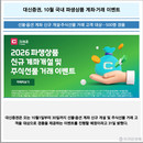 대표이미지
