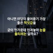 [숏폼] '용혜인은 미끼?' 이재명 2기 개각의 이상한 승부수