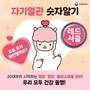 포항시 북구보건소, 9월 한 달 주민 혈관 건강 집중 관리