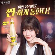 [오늘 뭐 먹지] 파리바게뜨·롯데웰푸드·대상 외