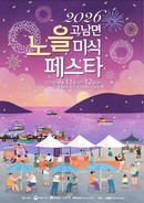 대표이미지