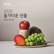 [오늘 뭐 먹지] 롯데웰푸드·더본코리아·웅진식품 외