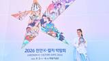 [포토] 