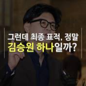 [숏폼] 