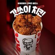 [오늘 뭐 먹지] 하림·폴 바셋·KFC 외