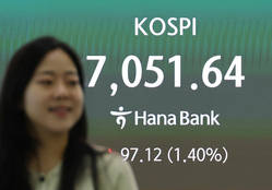 코스피, 33거래일 만에 '7000선 회복'