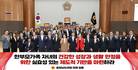 충남도의회, 제371회 임시회 마무리…111개 안건 처리