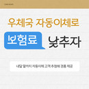 대표이미지