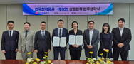 한전-GS, 중소기업 현장안전·AI 전환 지원 '맞손'