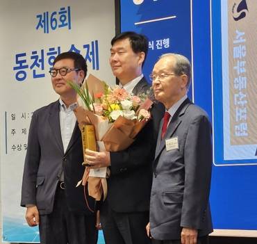 서울부동산포럼 