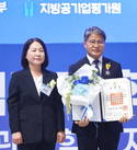 [포토] 전남개발공사 장충모 사장, 지방공공기관 발전유공 '국민포장' 수상