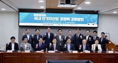 中 전기차 저가 공세…韓, 생산세액공제로 방어막
