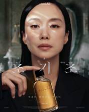 [오늘의 장바구니] 아성다이소·쿠팡·코웨이 외