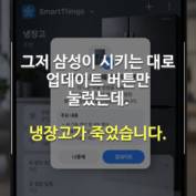 [숏폼] 