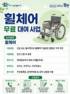 함양군 
