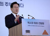 李 대통령 