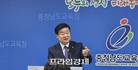 충남교육청, 폐교를 숙박형 체험학습 공간으로…현장 체험학습 활성화