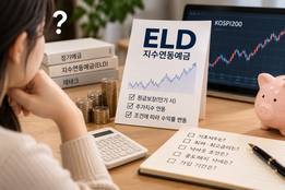 [아하!] 