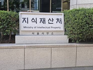 변리사법 