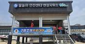 대천해수욕장, 전국 우수 해수욕장 선정…4년 연속 인명사고 제로