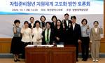 대전시의회, 자립준비청년 지원체계 점검…심리·정서 지원 강화 제안