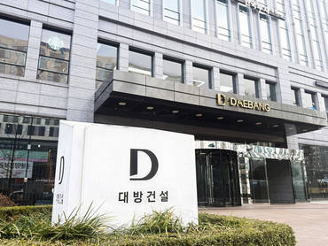 대방건설, 계양 조경공사 수주 