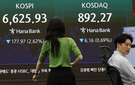 코스피, 삼성전자 역대급 호실적에도 '6620선 마감 '