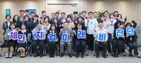 천안시 저연차 공무원들, AI 활용 민원안내 등 시정 혁신 과제 제안