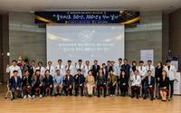 대구보건대 물리치료학과, 50년 발판 삼아 미래 교육 혁신 나선다