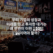 [숏폼] '처참히 깨진 6천피' 반도체 쇼크에 사이드카 발동