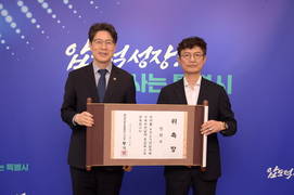 [포토] 2027 전남국제수묵비엔날레 총감독에 장현우 위촉
