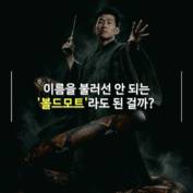 [숏폼] 