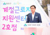 함양군, 공공형 계절근로자 기숙사 2호점 개소…98명 수용 구축