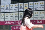 전국 아파트 매매·전셋값 동반 상승, 서울 상승폭 축소