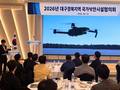 진화하는 드론 위협···월성원자력본부, 통합 방호 노하우 공유
