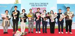 경산시, 나눔으로 잇는 지역 공동체···시민 화합의 장 마련