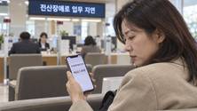 은행 전산장애 554건인데…고객 배상, 1인당 평균 1400원