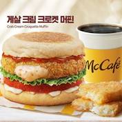 [오늘 뭐 먹지] 맥도날드·이디야커피·일화 외