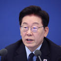 李 