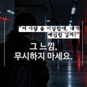[숏폼] 